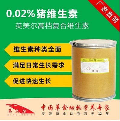 豬飼料添加劑【圖】- 勤加緣網(wǎng)
