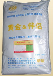 供應(yīng)洛陽羊飼料