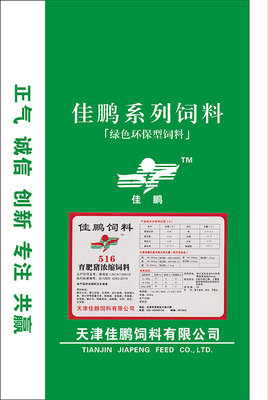 天津佳鵬飼料 高品質豬飼料的專業生產廠家