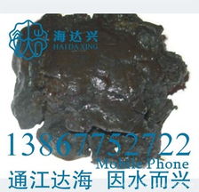 洞頭縣海達興魚粉 優質動物性飼料產品全覽