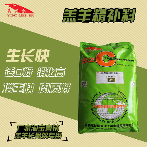 羔羊開口料選擇指南 哪些顆粒料羊羔愛吃及優質飼料推薦